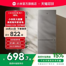 米家 MIJIA BCD-189MDM 直冷双门冰箱 189L 银灰色698.7元