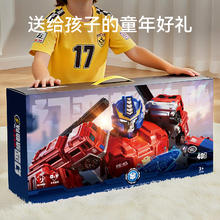20点开始：xinge 欣格 Singger 欣格 XH8522 磁力拼接变形玩具消防战士机器人（22件套）79.9元