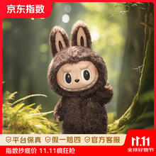 POP MART 泡泡玛特 拉布LABUBU Time to chill