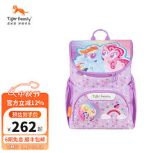 TigerFamily 书包 云宝和碧琪 [孩之宝]262元
