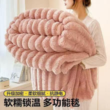 朴顿庄园 秋冬加厚兔毛绒毛毯 粉红色70*100cm（可铺可盖）5.9元