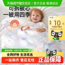 88VIP会员：贝肽斯 婴儿被子蚕丝被秋冬调温纯棉加厚宝宝棉被儿童幼儿园四季