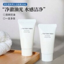 SHISEIDO 资生堂 新男士洁面膏 30ml*3支￥23.50 7.2折