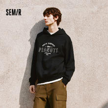 Semir 森马 x 史努比 340g重磅连帽卫衣34.5元（需买2件，需用券）