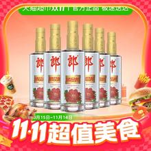 淘金币可用：郎酒 顺品郎金盖兼香型白酒45度480ml*6瓶206.5元（淘金币低至185.9元）