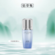 佰草集【双石斛】高保湿精华乳/蜜30ml(长效滋润保湿舒缓干燥敏肌可用）