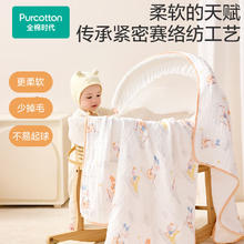 全棉时代 婴儿纱布浴巾