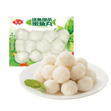 有券的上：安井 嫩鱼丸 200g * 任选5件