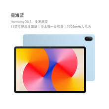 华为 HUAWEI MatePad SE 活力版 11英寸 华为平板电脑护眼全面屏金属机身学生教育学习机官方旗舰店679.15元