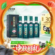 淘金币可用：迎驾贡酒 YJGJ 洞藏9浓香型白酒50度520ml*4瓶整箱879元（淘金币低至792.62元）