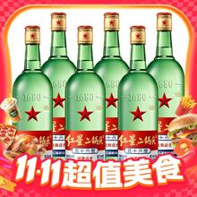 淘金币可用、今日必买：红星 绿瓶 1680 二锅头 56%vol 清香型白酒 750ml*6瓶券后117元