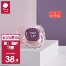 bc babycare 1安抚奶嘴新生婴儿宝宝软防胀气睡觉神器 【S码】 0-3个月 1个装 佩里格18.9元 (券后省20)