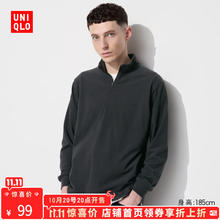 20日20点：UNIQLO 优衣库 男装柔滑弹力摇粒绒半拉链套头衫T恤保暖打底473141 08 深灰色 XL /180/108B77.1元