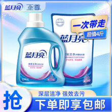 蓝月亮洗衣液 强效护衣去污去渍 薰衣草香 洁净1kg瓶+1kg袋【4斤】4.9元/斤，39.8元（需领券，合19.9元/件）