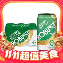 淘金币可用：乐百氏 霸气苏打水气泡水330ml*48罐71.25元（63.89元淘金币到手）