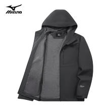 限移动端、京东百亿补贴：Mizuno 美津浓 户外夹克男 春秋外套防风连帽纯色休闲茄克199元