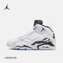 20点开始：NIKE 耐克 JORDAN MVP 男子部分皮面运动鞋 DZ4475416.1元（限时免定金，20日支付尾款）