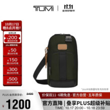 途明（TUMI）FREMONT系列男士单肩/斜挎包橄榄绿 礼物3200元 (券后省200)