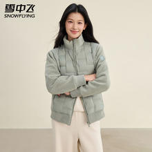 雪中飞 短款保暖羽绒服女无缝胶囊羽绒衣立领外套 绿色