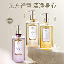 蜂花 FLAUHRA 氨基酸液体香皂500g檀香沉香乌木佛手柑香氛沐浴清洁