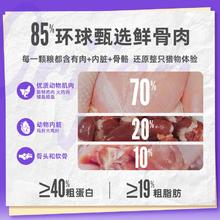 Orijen 渴望 原始猎食原味猫粮 5.4kg