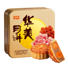华美月饼 双黄纯白莲蓉礼盒装 680g 配礼袋69元（需领券）