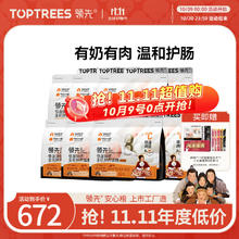 国家补贴：Toptrees 领先 烘焙猫粮 12kg（1.5kg*8）鲜鸡肉羊奶438元（54.7/袋）