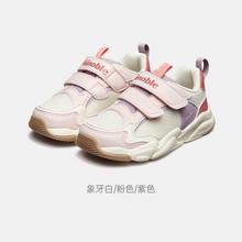Ginoble 基诺浦 男女童学步鞋18个月-5岁（4色可选）