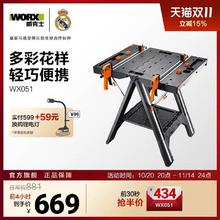 威克士 大别墅请注意‼️半价434WORX 威克士 WX051 多功能便携工具台