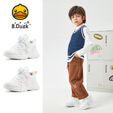 B.Duck 小黄鸭 男女童旋转扣运动鞋券后74元