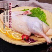 CP 正大 精选樱桃谷鸭半片鸭 800g*2袋*2件49.8元包邮