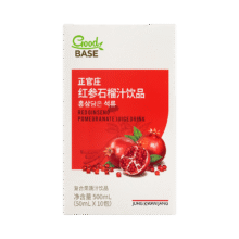 需试用：正官庄人参 红参石榴液 50ml*10包39.9元包邮