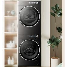 大件超省：美的 元气2.0系列 MG10L3PRO+MH10L5PRO 热泵洗烘套装券后4147元