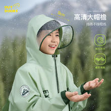 备美 PolyFire 儿童雨衣小上学男童女孩长款全身防暴雨带书包位雨披31.32元