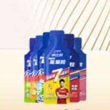 康比特能量胶10支 送2袋盐丸35.12元（需领券）