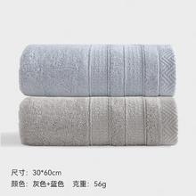SANLI 三利 毛巾7A抗菌新疆棉男士100%纯棉毛巾 灰色+蓝色 2条