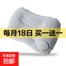 充气枕头旅行枕多功能护腰靠枕汽车抱枕加厚睡枕午休神器折叠户外 【气质灰-1个装】10元（买一送一，合5元/件）