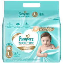 Pampers/帮宝适 一级帮 L码 纸尿裤 33片128.99元拍2件（合64.5元/件）