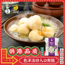 四海鱼蛋 鱼丸 墨鱼味 500g券后22元