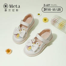 泰兰尼斯 皮鞋秋季新款儿童公主鞋小女孩蝴蝶单鞋M16X3A2573