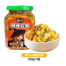 88VIP会员：吉香居 蜀火火脆嫩双笋350g