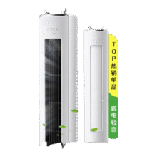 华凌 神机二代 3匹 柜机 KFR-72LW/N8HE1Ⅱ4159.2元（需领券）
