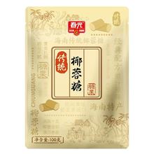 淘金币可用：春光 传统椰蓉糖 100g（任选3件）