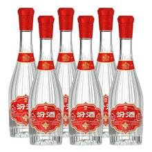 汾酒 献礼版玻汾 53%vol 清香型白酒 500ml*6瓶553.6元（需买2件，需用券）