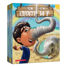 如果你有动物的鼻子（套装共5册）动物的牙齿+动物的耳朵+动物的脚+动物的头发+动物的鼻子【3-6岁】 爆笑趣味科普绘本 科普桥梁书 儿童科普41.3元 (券后省0.75)