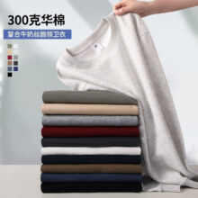 罗蒙 300G重磅华棉卫衣29元、包邮