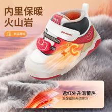 京东PLUS：江博士 冬季宝宝步前鞋加绒舒适保暖魔术贴 （加绒内里）券后165.2元