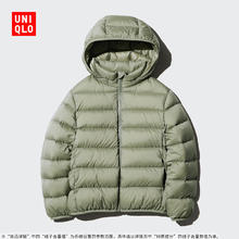 保暖服饰：UNIQLO 优衣库 男女童高级轻型羽绒连帽 471377券后149.5元