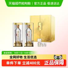 泸州老窖 特曲晶彩礼盒 52%vol 浓香型白酒 500ml*2瓶391.9元
