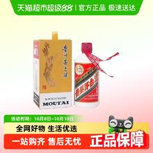 茅台 53度飞天 375mL 1瓶 巽风1215元